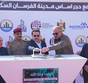 السوداني ومشاريع المدن الجديدة: تحول عمراني في تجربة حكومية ناجحة