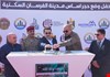 السوداني ومشاريع المدن الجديدة: تحول عمراني في تجربة حكومية ناجحة