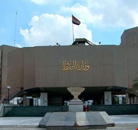 وزارة النفط تنفي إيقاف ناقلة عراقية قرب مضيق هرمز بسبب رسوم عبور لإيران