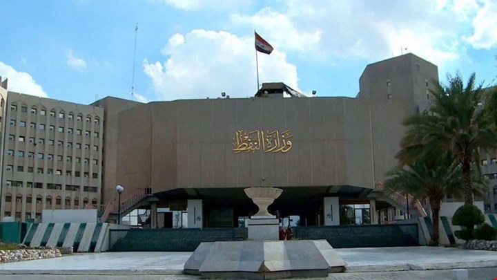 وزارة النفط تنفي إيقاف ناقلة عراقية قرب مضيق هرمز بسبب رسوم عبور لإيران