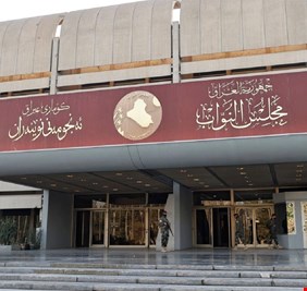 البرلمان يستعد لمساءلة وزارة التجارة بشأن مليوني طفل خارج البطاقة التموينية
