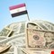 مصر تسدد جميع ديونها لشركات النفط لأول مرة منذ 2011