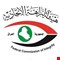 النزاهة: السجن ثلاث سنوات لمدير عام سابق بوزارة التجارة لإيداع أموال خلافاً للقانون بمصرف أهلي