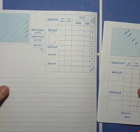 التربية تحسم الجدل بشأن الدفاتر المضبوطة في مطار بغداد: لا علاقة لها بالامتحانات الوزارية