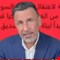 بالفيديو.. إعلامي عراقي يفند أكاذيب اعتقال أشقاء السوداني ويتحدث عن حملة ابتزاز سياسي