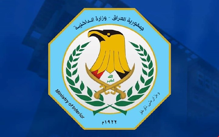 الداخلية تفتح تحقيقاً عاجلاً وتوقف منتسباً في شرطة الطاقة بكركوك بعد حادثة اعتداء على مواطن