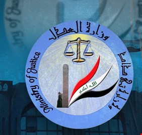 العدل: تفكيك عصابة تزوير عقاري وإدانة موظفين واسترداد أموال غير مشروعة