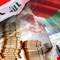 اللجنة المالية: لا مؤشرات على إقرار موازنة 2026 والحكومة تواصل الإنفاق وفق القانون النافذ