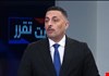 المرسومي: الإعمار والتنمية ملتزم بدعم حكومة الزيدي ويدعو إلى حسم الملفات عبر القضاء