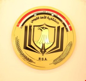 مستشارية الأمن القومي تنفي أنباء استحداث وزارة للأمن الاتحادي
