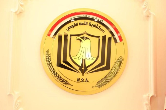 مستشارية الأمن القومي تنفي أنباء استحداث وزارة للأمن الاتحادي
