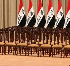 نائبة: استكمال الكابينة الوزارية مرهون بالعطلة الصيفية أو قرار المحكمة الاتحادية