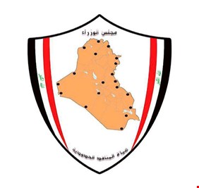 هيأة المنافذ الحدودية تعلن إجراءات جديدة لتعزيز الرقابة وتطوير الأداء في المنافذ
