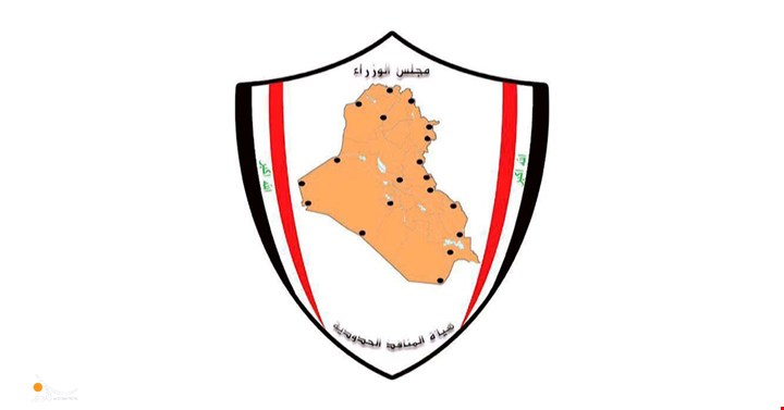 هيأة المنافذ الحدودية تعلن إجراءات جديدة لتعزيز الرقابة وتطوير الأداء في المنافذ