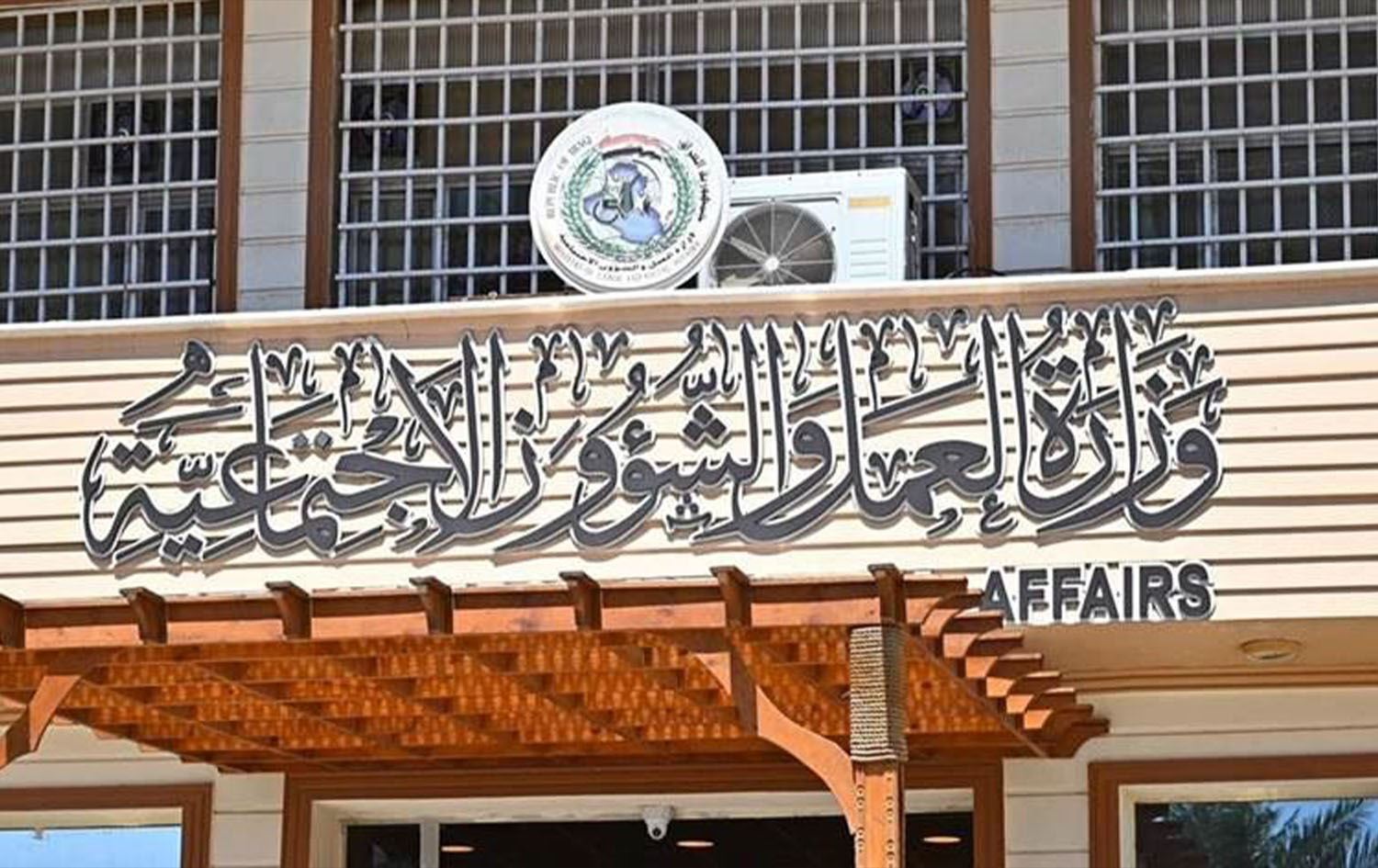 العمل: فتح باب الشمول الجديد براتب المعين المتفرغ مرتبط بتخصيصات الموازنة