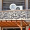 العمل: فتح باب الشمول الجديد براتب المعين المتفرغ مرتبط بتخصيصات الموازنة