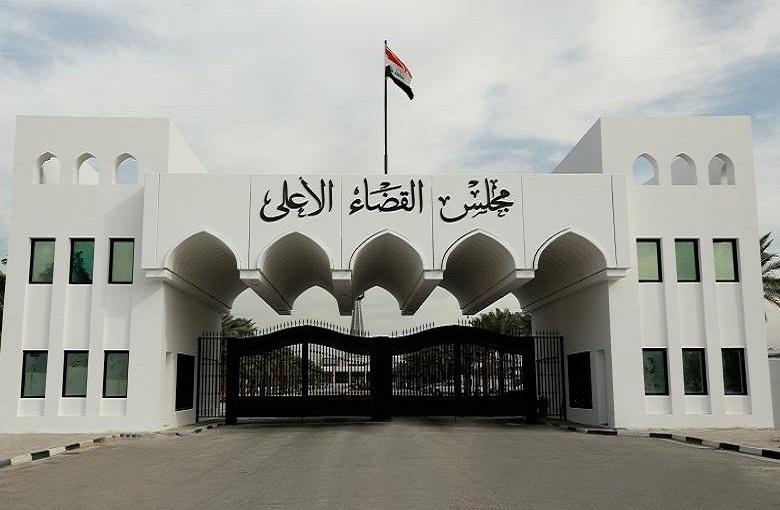 القضاء العراقي ينفي مزاعم صدور مذكرة اعتقال بحق السوداني ويؤكد تزوير الوثيقة المتداولة