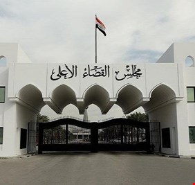 القضاء العراقي ينفي مزاعم صدور مذكرة اعتقال بحق السوداني ويؤكد تزوير الوثيقة المتداولة
