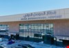 اتفاق حكومي يحدد مهلة 3 أشهر لاستكمال متطلبات تشغيل مطار الموصل الدولي