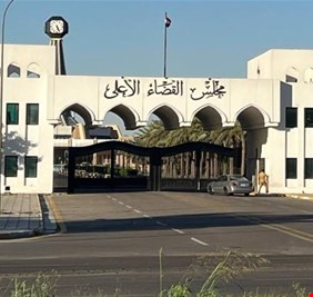 القضاء الأعلى ينفي صدور مذكرات قبض أو ورود أسماء شخصيات عامة في قضية عدنان الجميلي