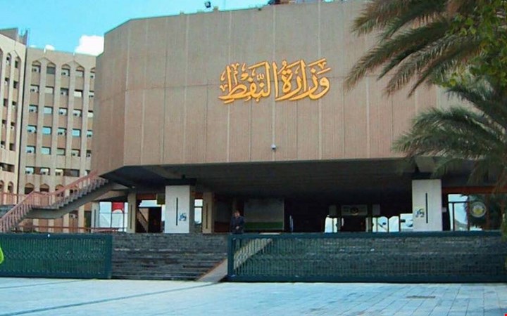 وزارة النفط تنفي الأنباء المتداولة بشأن انسحاب العراق من أوبك
