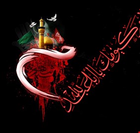 انتصاف النهار... انتصاف الحقيقة.. هل قُتل الحسين حقاً؟