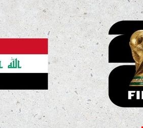 فيفا يوجه رسالة شكر للمنتخب العراقي.. و12.5 مليون دولار إجمالي عوائد المشاركة في مونديال 2026