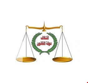 ائتلاف دولة القانون يؤيد حملة مكافحة الفساد ويدعو إلى استعادة الأموال المنهوبة ومحاسبة المتورطين