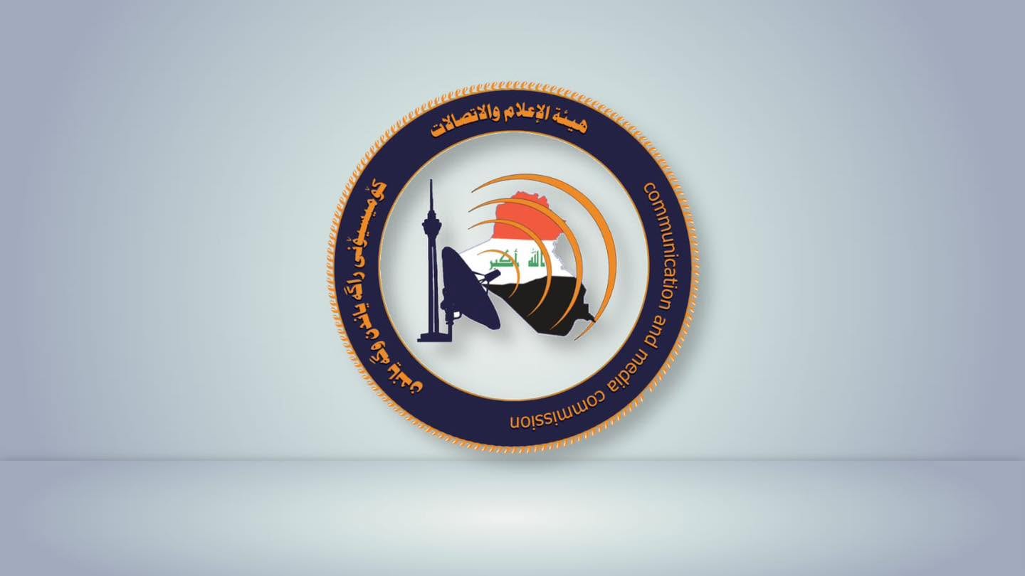 مجلس الطعن يثبت عقوبات هيئة الإعلام بحق قناة 