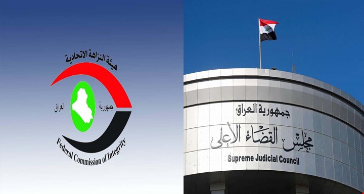 القضاء العراقي وهيئة النزاهة يفتحان أخطر ملف يمس الأمن القومي العراقي