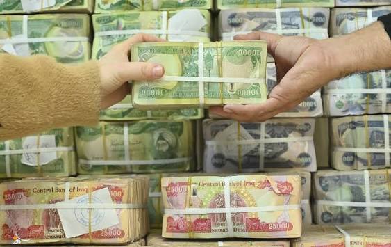 هيئة التقاعد العامة تعلن استكمال رفع رواتب المتقاعدين لشهر تموز