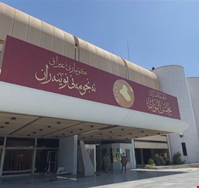 رفع الحصانة عن ثلاثة نواب في مجلس النواب