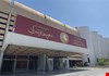 رفع الحصانة عن ثلاثة نواب في مجلس النواب