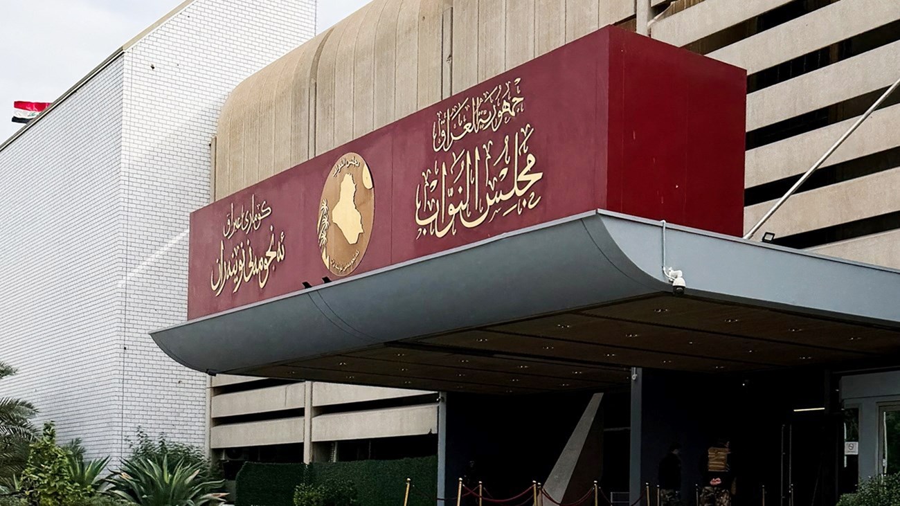 مراجعة شاملة تهز القطاع النفطي.. البرلمان يفتح جميع عقود النفط وجولات التراخيص