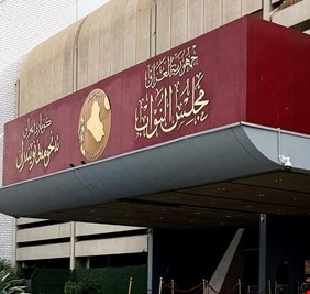 مراجعة شاملة تهز القطاع النفطي.. البرلمان يفتح جميع عقود النفط وجولات التراخيص