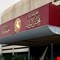 مراجعة شاملة تهز القطاع النفطي.. البرلمان يفتح جميع عقود النفط وجولات التراخيص