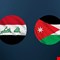 العراق والأردن يفتحان صفحة استثمارية جديدة.. مشاريع استراتيجية كبرى في الطاقة والتكنولوجيا والبنى التحتية