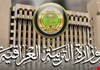 التربية: ارتفاع أولي في نسب نجاح السادس الإعدادي والدور الثاني ما يزال قيد الدراسة