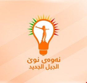 نائبة عن الجيل الجديد تهاجم الحزب الديمقراطي: يعيش حالة من 