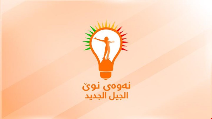 نائبة عن الجيل الجديد تهاجم الحزب الديمقراطي: يعيش حالة من 
