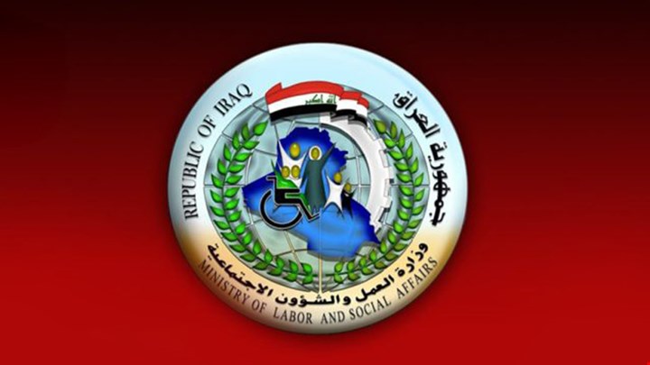 وزارة العمل: غلق مكتبها في الهيئة الوطنية للاستثمار جاء بعد التحول إلى الأتمتة