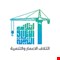 كتلة الإعمار والتنمية تدعم القضاء في ملاحقة الفساد وتؤيد استكمال الكابينة الوزارية
