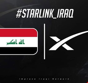 لجنة الاتصالات النيابية تشترط ضمانات أمنية وقانونية قبل التعاقد مع 