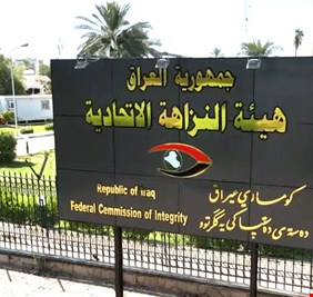 في ديالى.. النزاهة تكشف سرقة مواد كهربائية بملياري دينار وتضبط (4) من المتهمين