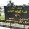 في ديالى.. النزاهة تكشف سرقة مواد كهربائية بملياري دينار وتضبط (4) من المتهمين