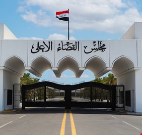 القضاء الأعلى: استرداد أموال الدولة أولوية بالتوازي مع محاسبة الفاسدين.. وتوضيح بشأن 