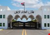 القضاء الأعلى: استرداد أموال الدولة أولوية بالتوازي مع محاسبة الفاسدين.. وتوضيح بشأن 