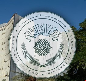 المالية توضح بشأن الية تسديد المبالغ المترتبة بذمة المحكومين