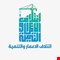 كتلة الإعمار والتنمية: ندعم ملاحقة جميع ملفات الفساد دون انتقائية