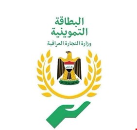 التجارة تعلن إطلاق خدمة نقل الفرد من بطاقة إلى أخرى إلكترونيً